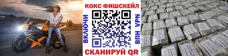 Как найти наркотики Красный Холм Кокаин ЭКСТАЗИ Alpha PVP Бошки Шишки Гашиш
