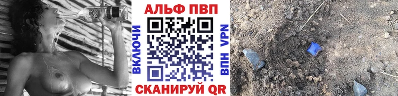 А ПВП крисы CK  Красный Холм 