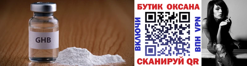 купить   Красный Холм  Бутират Butirat 