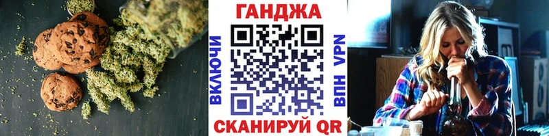 купить  цена  Красный Холм  Canna-Cookies марихуана 