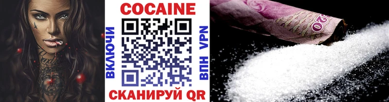 COCAIN Fish Scale Красный Холм
