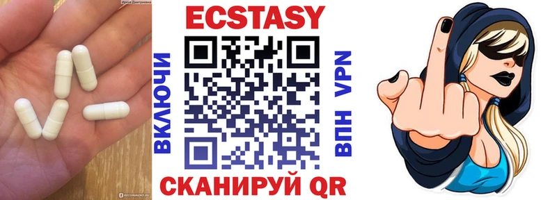 Экстази круглые  мега сайт  Красный Холм 
