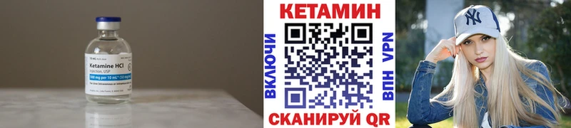 KRAKEN онион Красный Холм КЕТАМИН ketamine darknet наркотические препараты купить