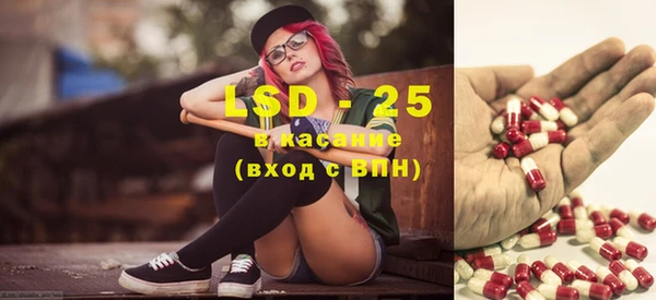 ешки Армянск