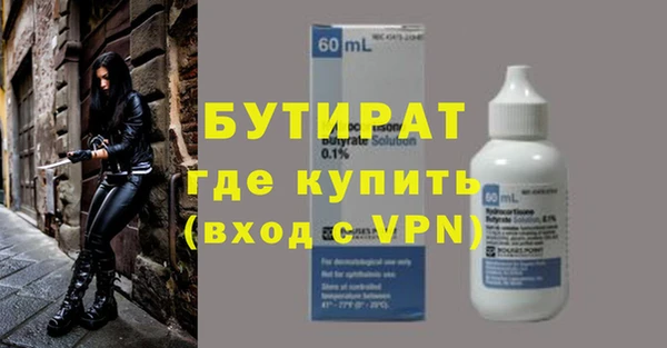 ешки Армянск