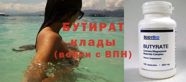 бутик Аркадак