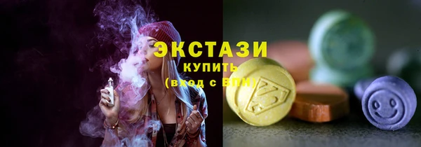 ешки Армянск