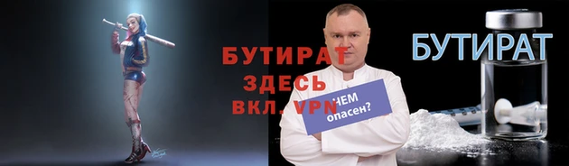 бутик Аркадак
