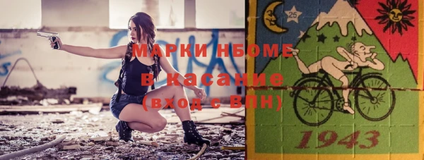 бутик Аркадак