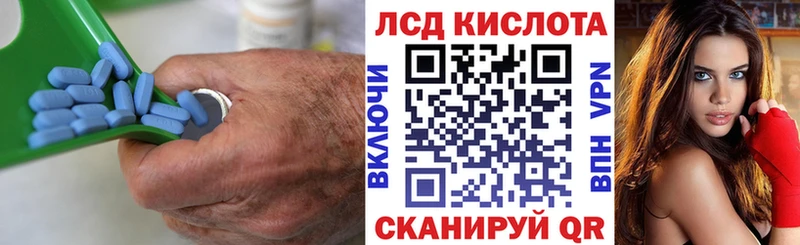 где найти   Красный Холм  Лсд 25 экстази кислота 