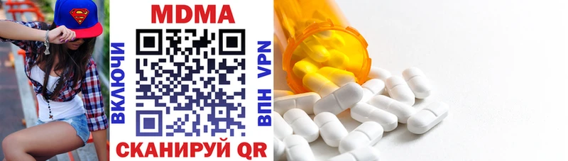 закладки  Красный Холм  MDMA кристаллы 