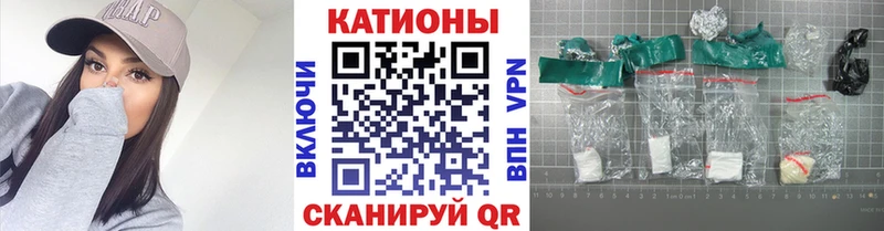 магазин  наркотиков  Красный Холм  МЕФ mephedrone 