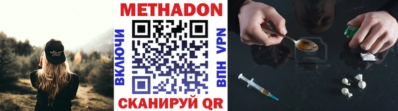 блэк спрут ссылка  Красный Холм  Метадон methadone  купить закладку 