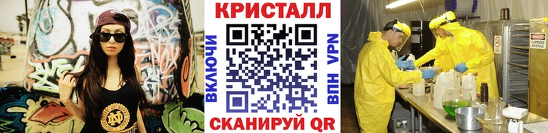 Первитин Декстрометамфетамин 99.9%  darknet Telegram  Красный Холм 