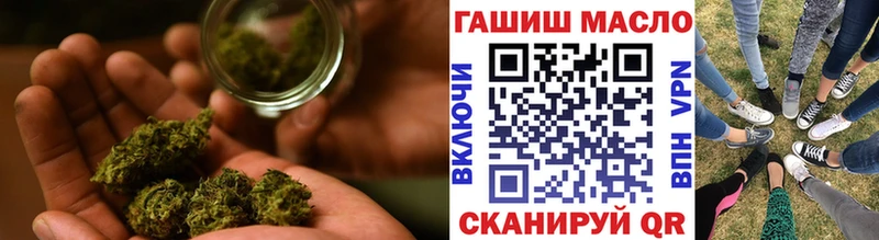 ТГК жижа сколько стоит Красный Холм